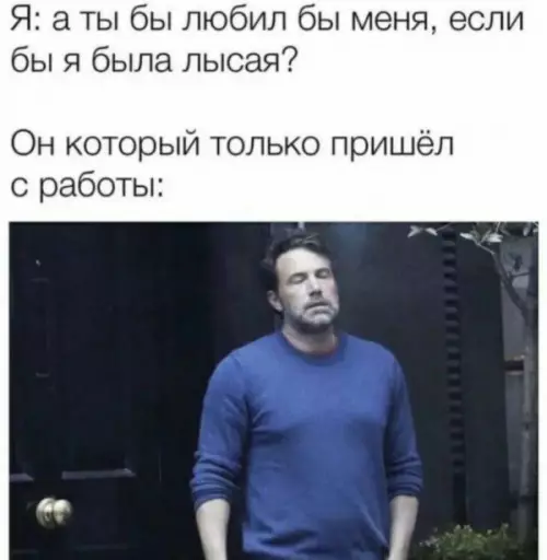 Смешная картинка №656730