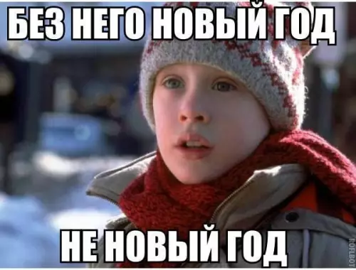 Смешная картинка №219298