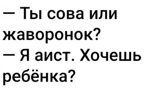 Смешная картинка №768131