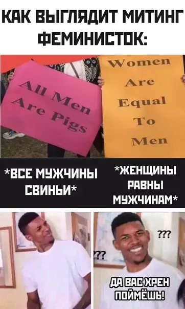 Смешная картинка №473366