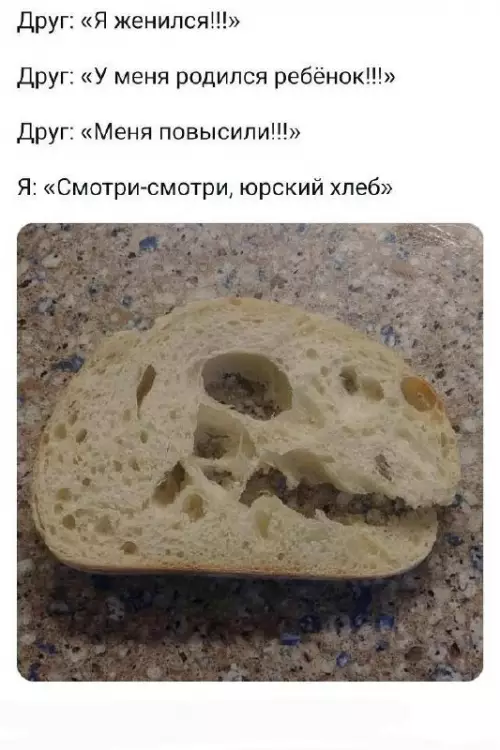 Смешная картинка №822687 Возраст