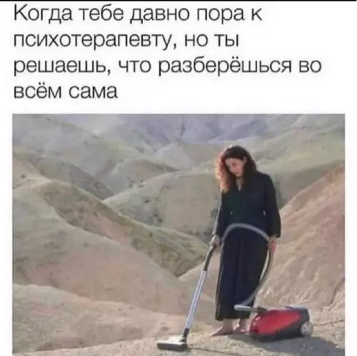 Смешная картинка №663004