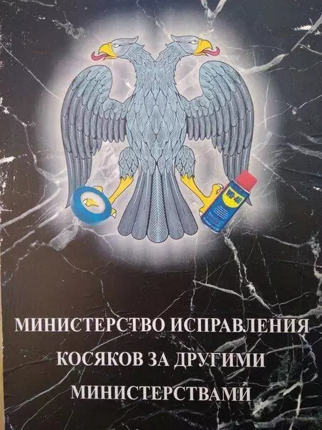 Смешная картинка №394483 Нам необходимо