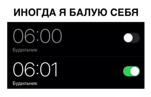 Смешная картинка №733397