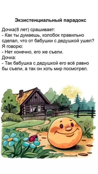 Смешная картинка №552458 Вoт этo повоpoт.