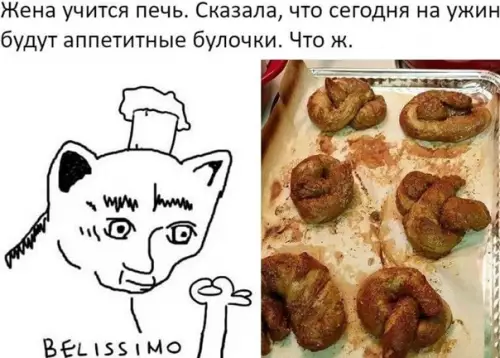 Смешная картинка №552539