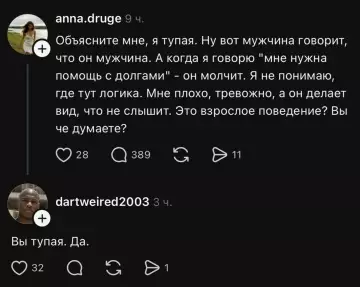 Смешная картинка №821852 Долги