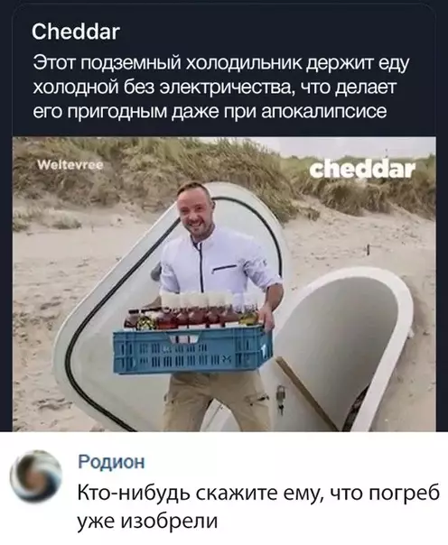Смешная картинка №320397