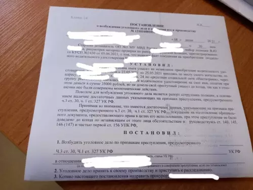 продолжение Смешная картинка №587505