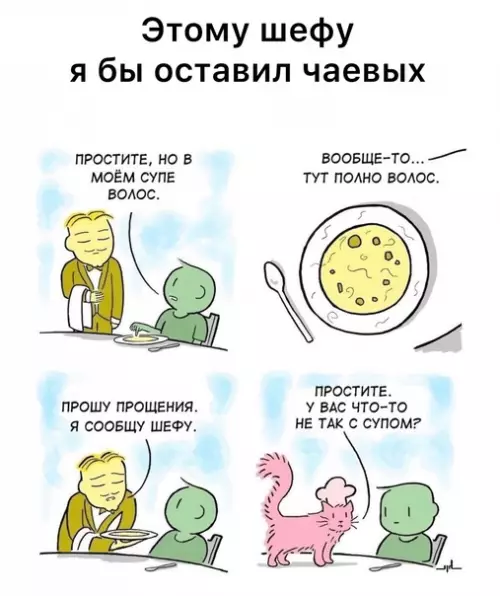 Смешная картинка №585637