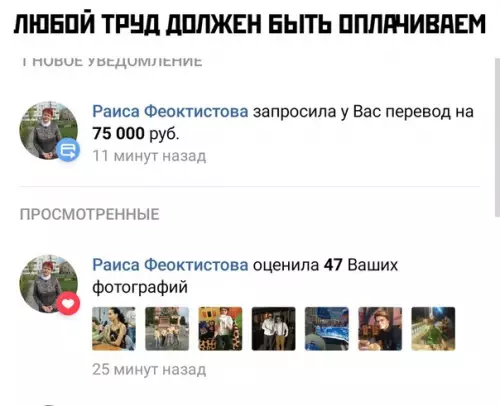 Смешная картинка №442757