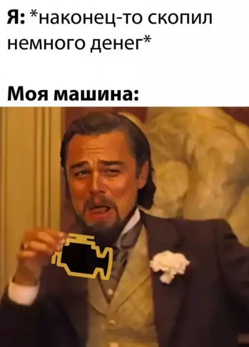 Смешная картинка №600656 автомобили