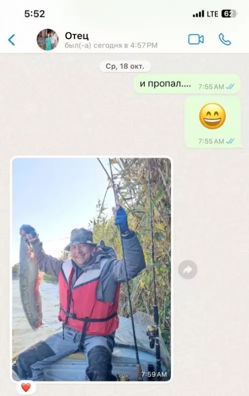 продолжение Смешная картинка №721160 Батя всегда знает, что ответить Переписка