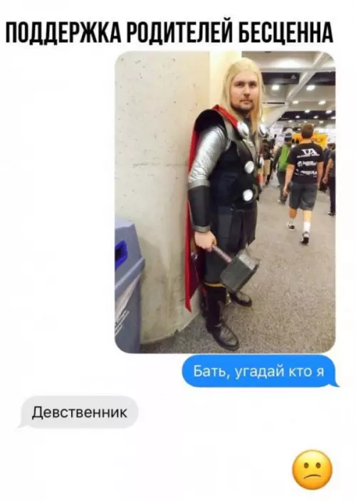Смешная картинка №654247