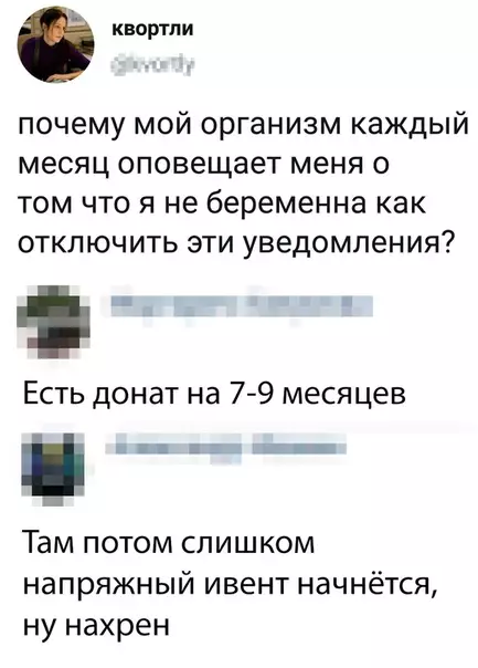 Смешная картинка №367535