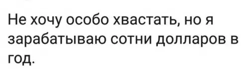 Смешная картинка №240359