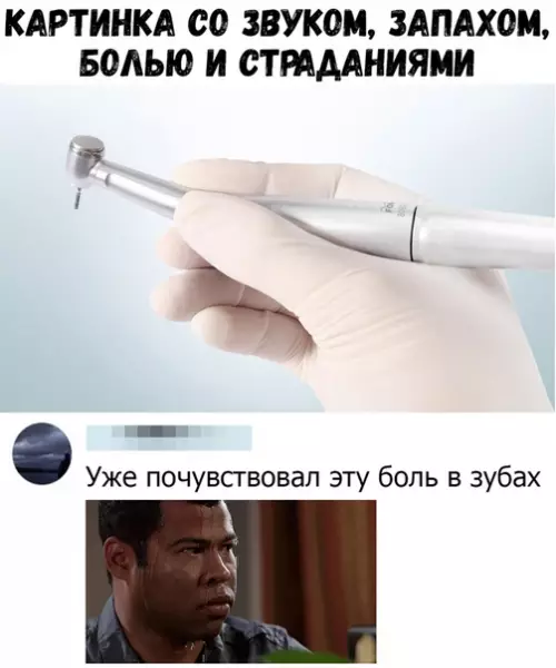 Смешная картинка №393644