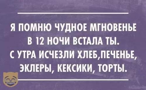 Смешная картинка №351281 #приколы #картинки #мемы ?