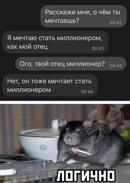 Смешная картинка №555707 дети, родители