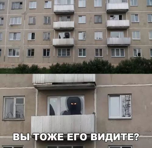 Смешная картинка №199851