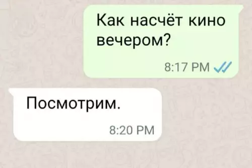 Смешная картинка №788482 Всегда важно сохранять интригу