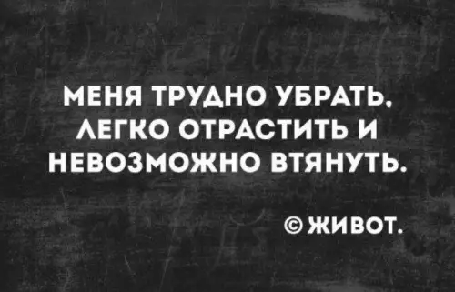 Смешная картинка №413187