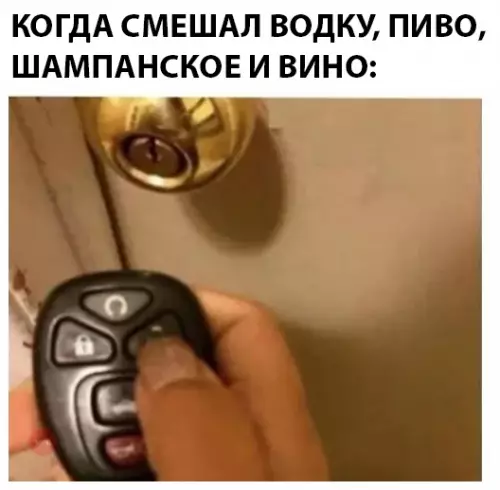 Смешная картинка №295042
