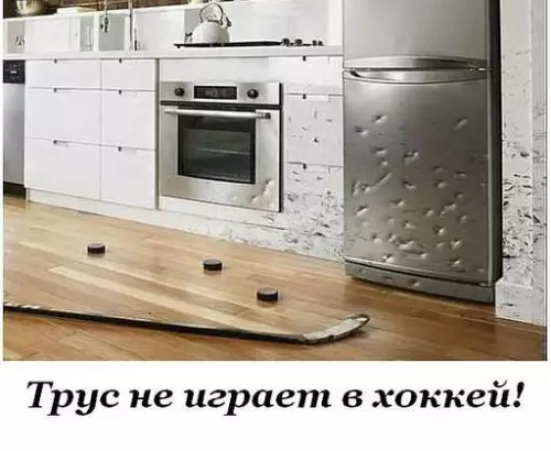 Смешная картинка №255355