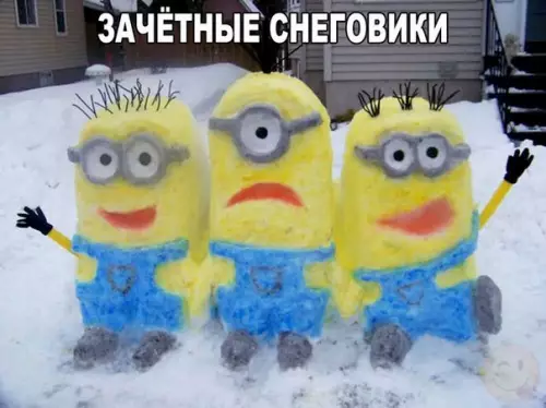 Смешная картинка №239882
