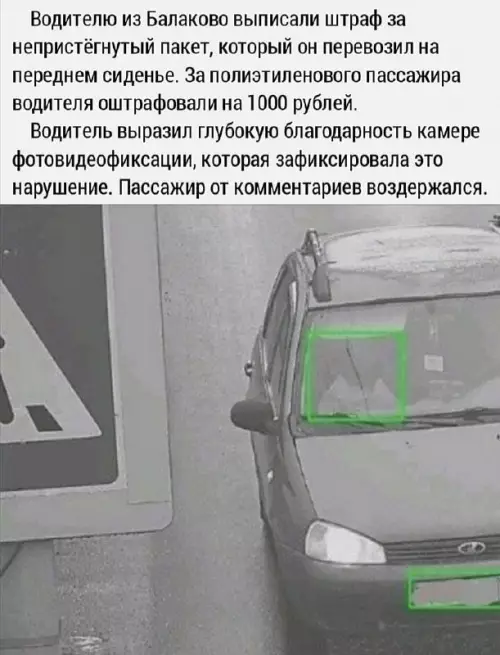 Смешная картинка №710434