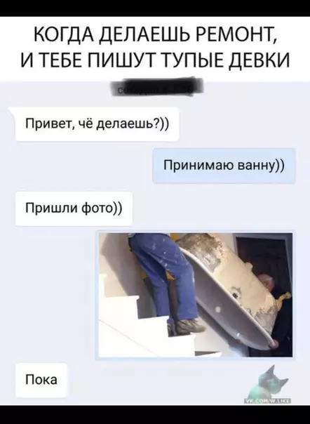 Смешная картинка №329862