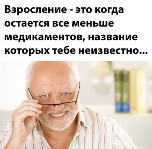Смешная картинка №613103