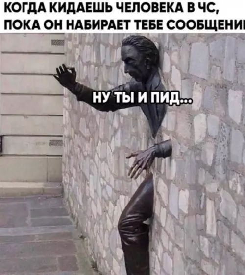 Смешная картинка №675726