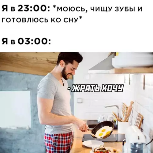 Смешная картинка №663263