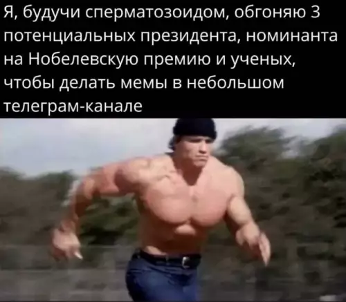 Смешная картинка №702871