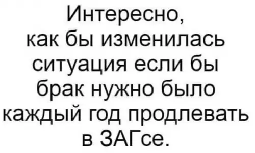 Смешная картинка №391877