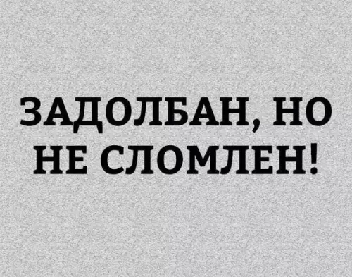 Смешная картинка №310425 Моё состояние на текущий момент: