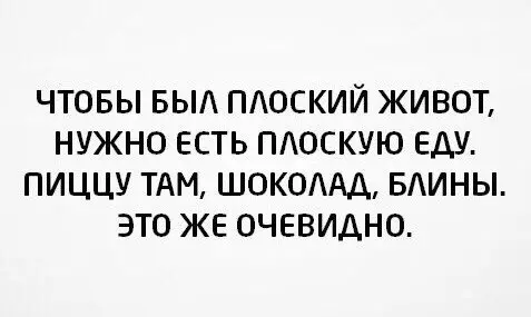 Смешная картинка №199423