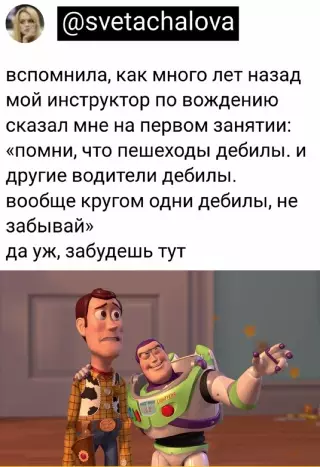 Смешная картинка №644856