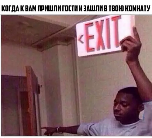Смешная картинка №204771
