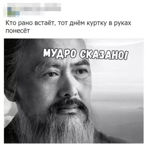 Смешная картинка №347923