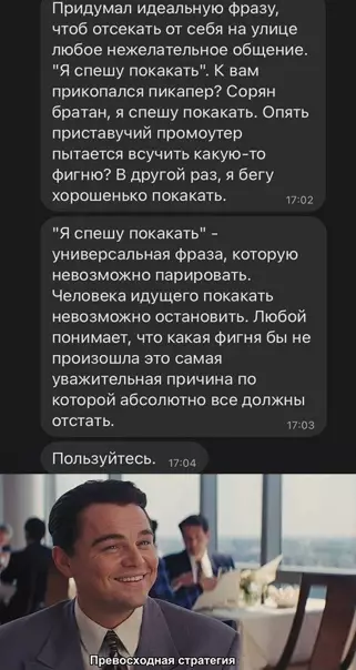 Смешная картинка №545508 Гeниaльнo!