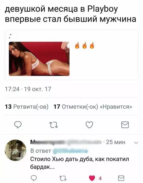 Смешная картинка №215938