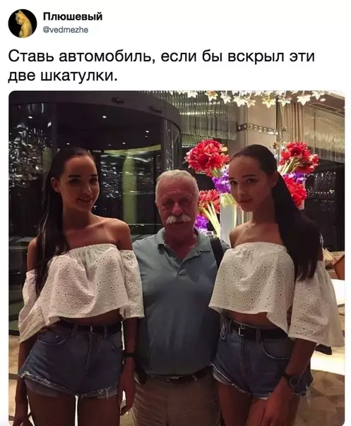 Смешная картинка №310009