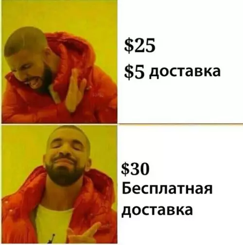 Смешная картинка №226228