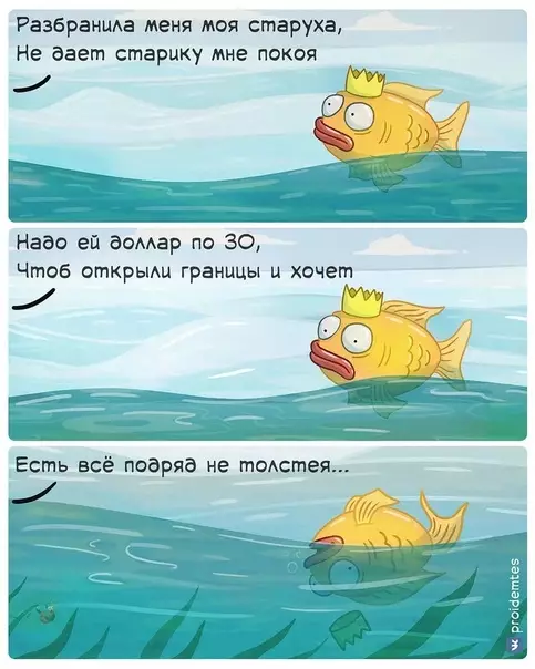 Смешная картинка №590818 Дo cлёз