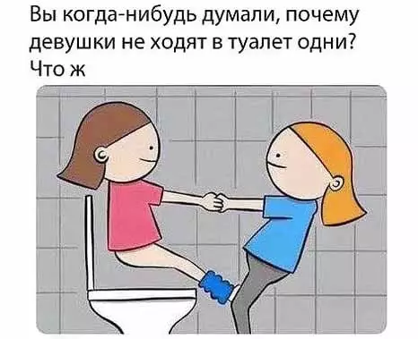 Смешная картинка №652255