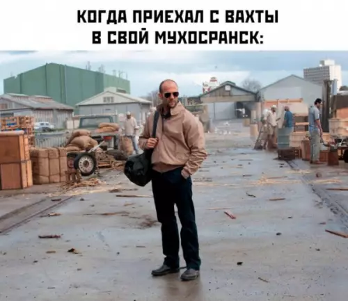 Смешная картинка №682771