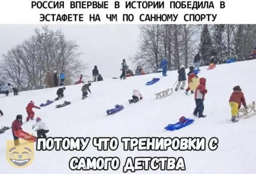 Смешная картинка №329500