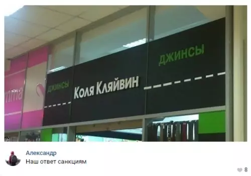 Смешная картинка №299549